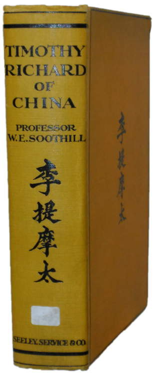William E. Soothill [1861-1935], Timothy Richard of China. Seer, Statesman, Missionary & Most Disinterested Adviser the Chinese Ever Had