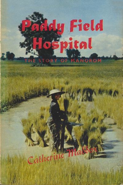 Catherine Maddox, Paddy Field Hospital. A Story from Manorom, Thailand.
