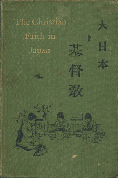 Herbert Moore [1863-1943], The Christian Faith in Japan