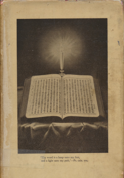 Marshall Broomhall [1866-1937], The Bible in China