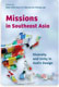 Kiem-Kiok Kwa & Samuel Ka-Chieng Law, eds., Missions in Southeast Asia